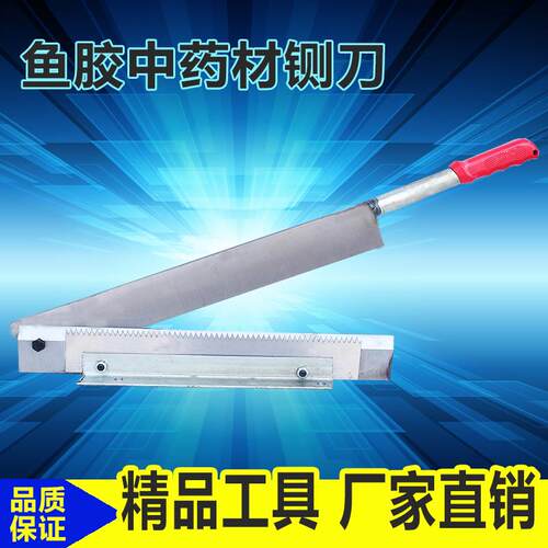 宝葫芦工具厂家直销各种多用排骨铡刀粉条铡刀食品铡刀