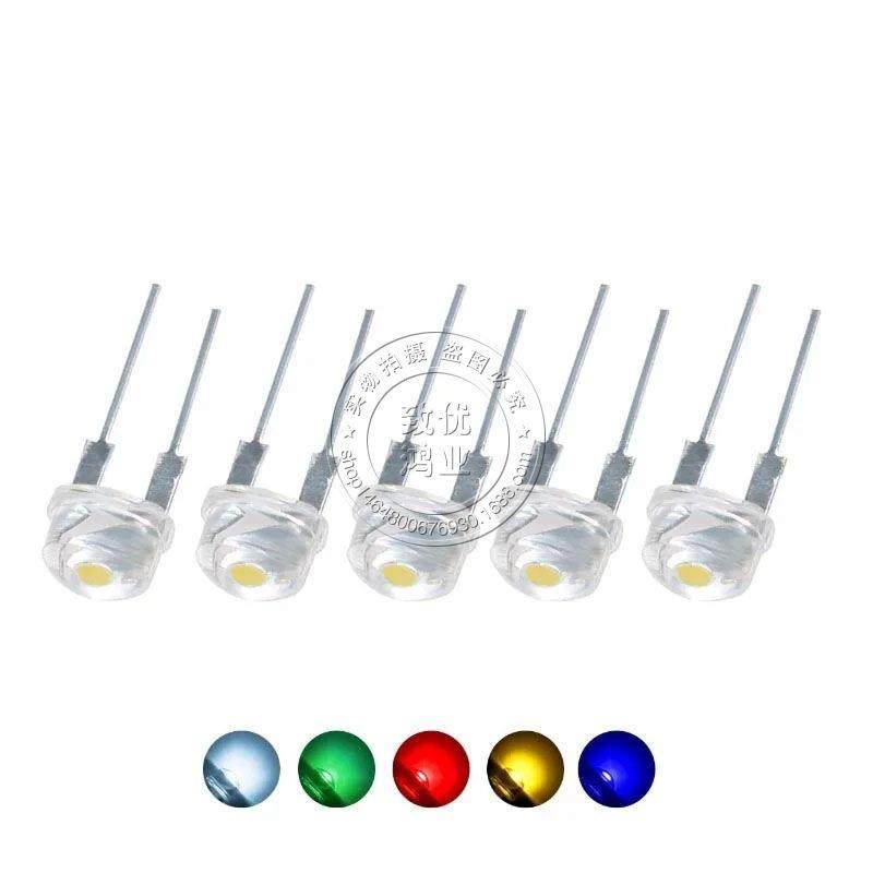 LED灯珠发光二极管F8 0.25W/0.5W草帽大支架短脚 8MM白光红蓝绿黄