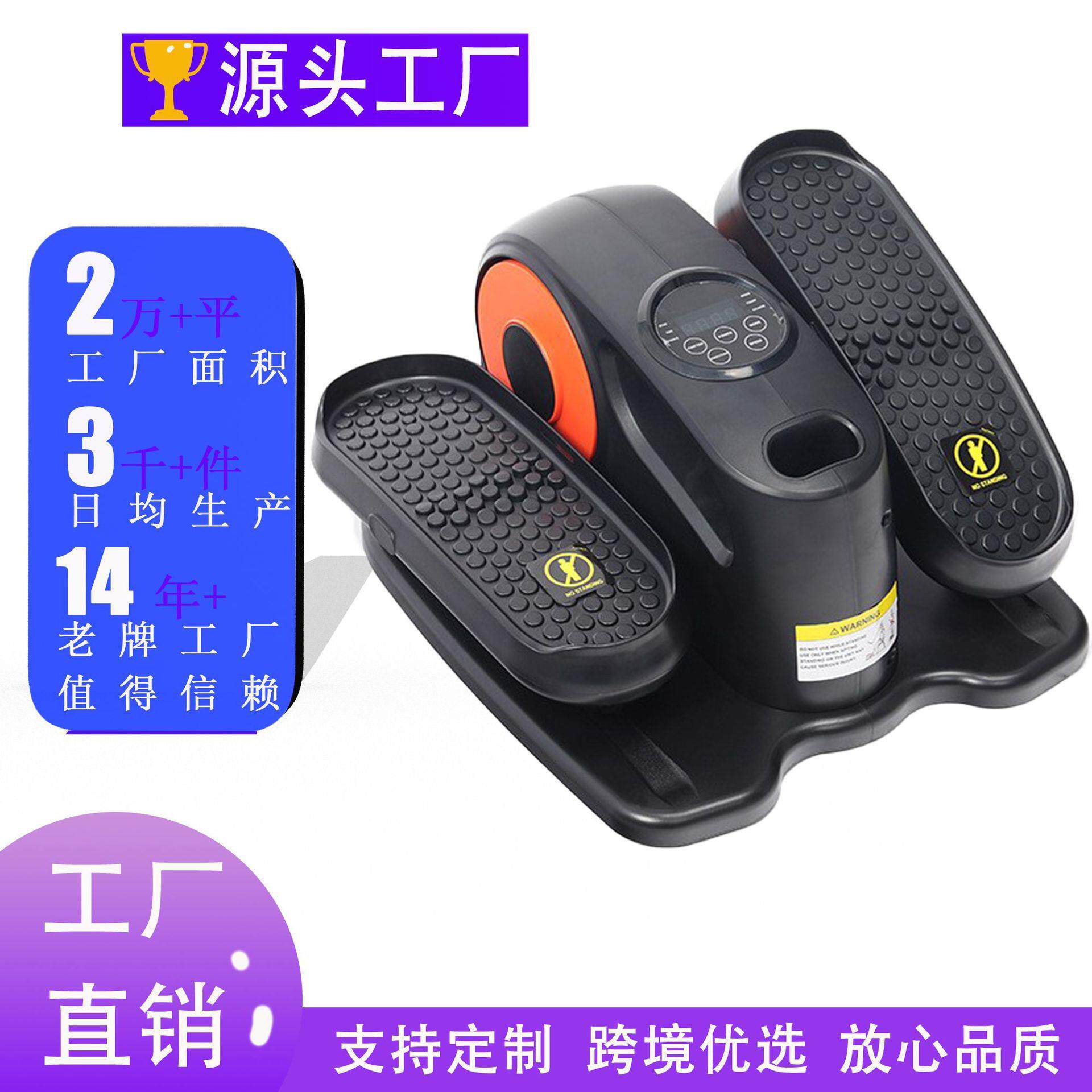 新款家用椭圆机多功能迷你踏步机老人康复室内户外有氧运动电动摇
