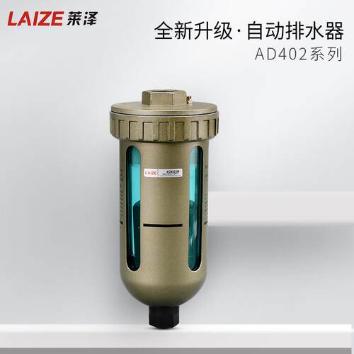 S MC型 自动CMC排水器 AD402-04 /PT分124 气源处理器