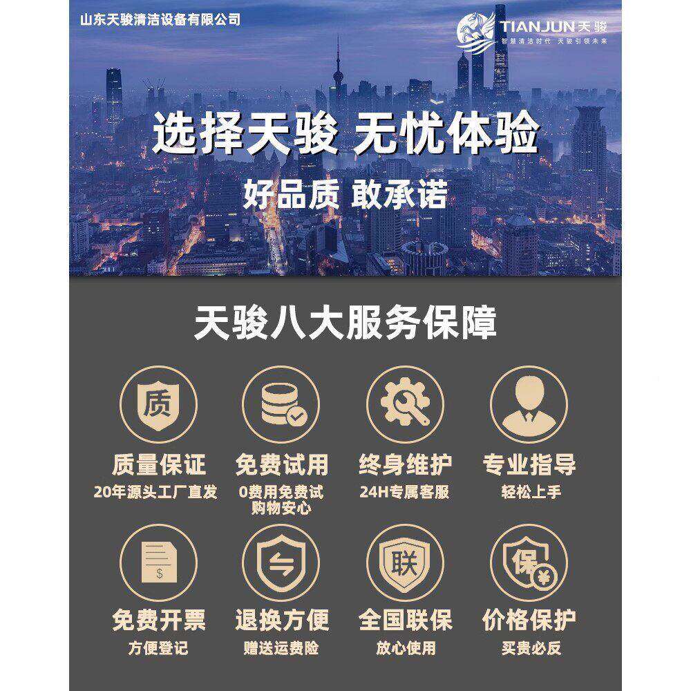 天用骏电动驾式工业扫地驶车工厂间扫地机环车卫488清洁清扫车尘