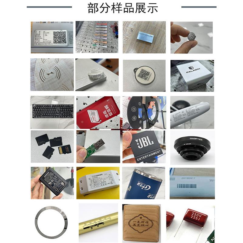 UV紫外激打标机ic芯片电路板刻打磨切激光镭光字zw射机pcb割板打