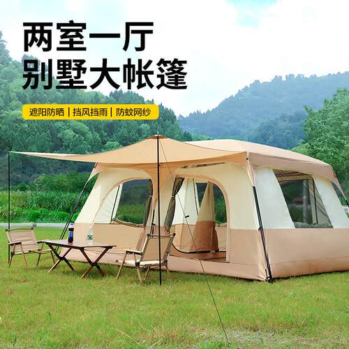户二外旅房游两一厅大帐篷1户外野营6-SHXC-ZPL8人8-2人室一厅露