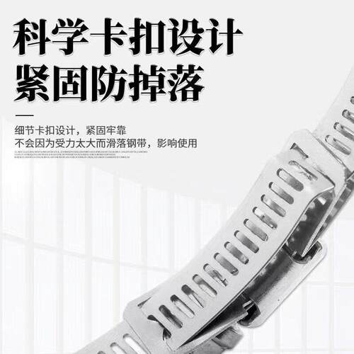 30喉4不锈钢自跨制美式喉箍箍抱箍卡 大号MAGA-102管卡 透孔钢带