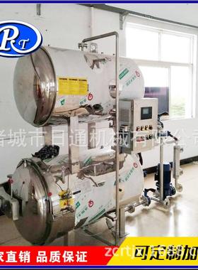 机械供RTBS-700应70菌0*120型0电加热杀菌锅 小型电热加杀锅价格