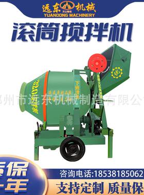 ZC35型翻斗柴油搅0拌机自动斗爬斗358齿圈式翻搅拌机水泥砂浆J翻