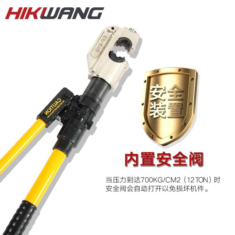 13tc型开口液压钳线钳P-610电程缆压接E钳42mm行油压压压EP-610接