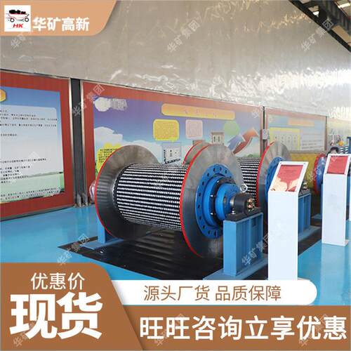 永磁同步电动滚筒作ST易YB132-3.015-63操0*100永磁STYB132-同步