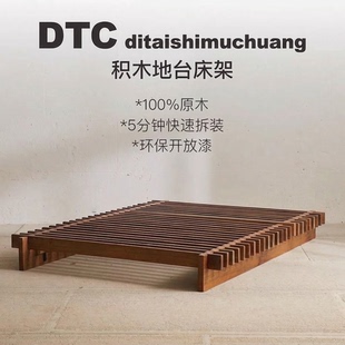 中古风实木床无床头榻榻米小户型双人床主卧悬浮床排骨架床单人床