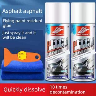 香蕉水去胶柏油清洗剂白色汽车用沥青清洁剂去除剂除胶车漆面