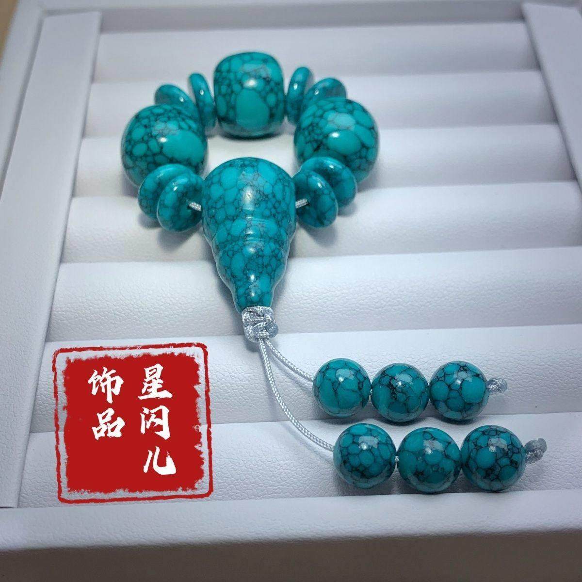 文玩三通配饰全套文玩绿松石三通套装网花佩珠全套金刚星月菩提配图片