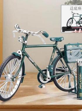二八大杠自行车diy邮政合金覆古二八大杠自行车模型彷真玩具男孩