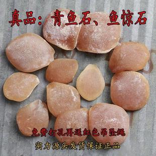 青鱼石[精品装]青鱼石特大青鱼石野生真品原创设计原石防惊吓助睡