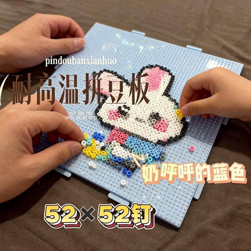 耐高温拼豆板2.6mm拼豆板 拼豆底板diy手工耐高温52*52钉防烫拼豆,玩具/童车/益智/积木/模型,拼豆/拼豆工具,淘宝优惠券,粉丝福利购,淘宝优惠卷