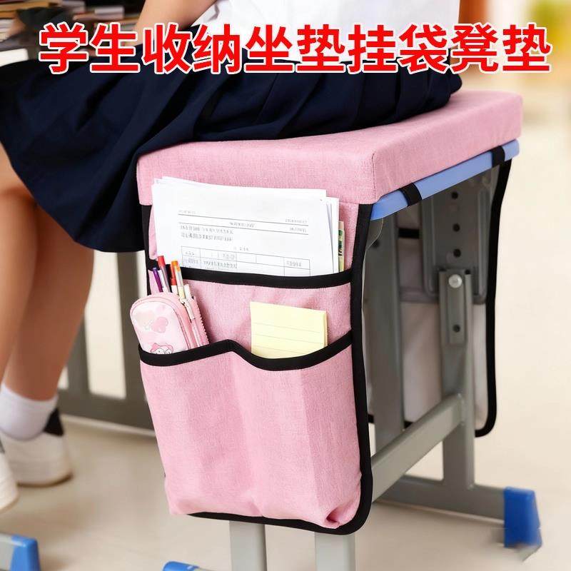 学生收纳坐垫挂袋凳垫夏季学生坐垫多功能收纳袋坐垫 四季通用 高,居家布艺,椅垫,淘宝优惠券,粉丝福利购,淘宝优惠卷