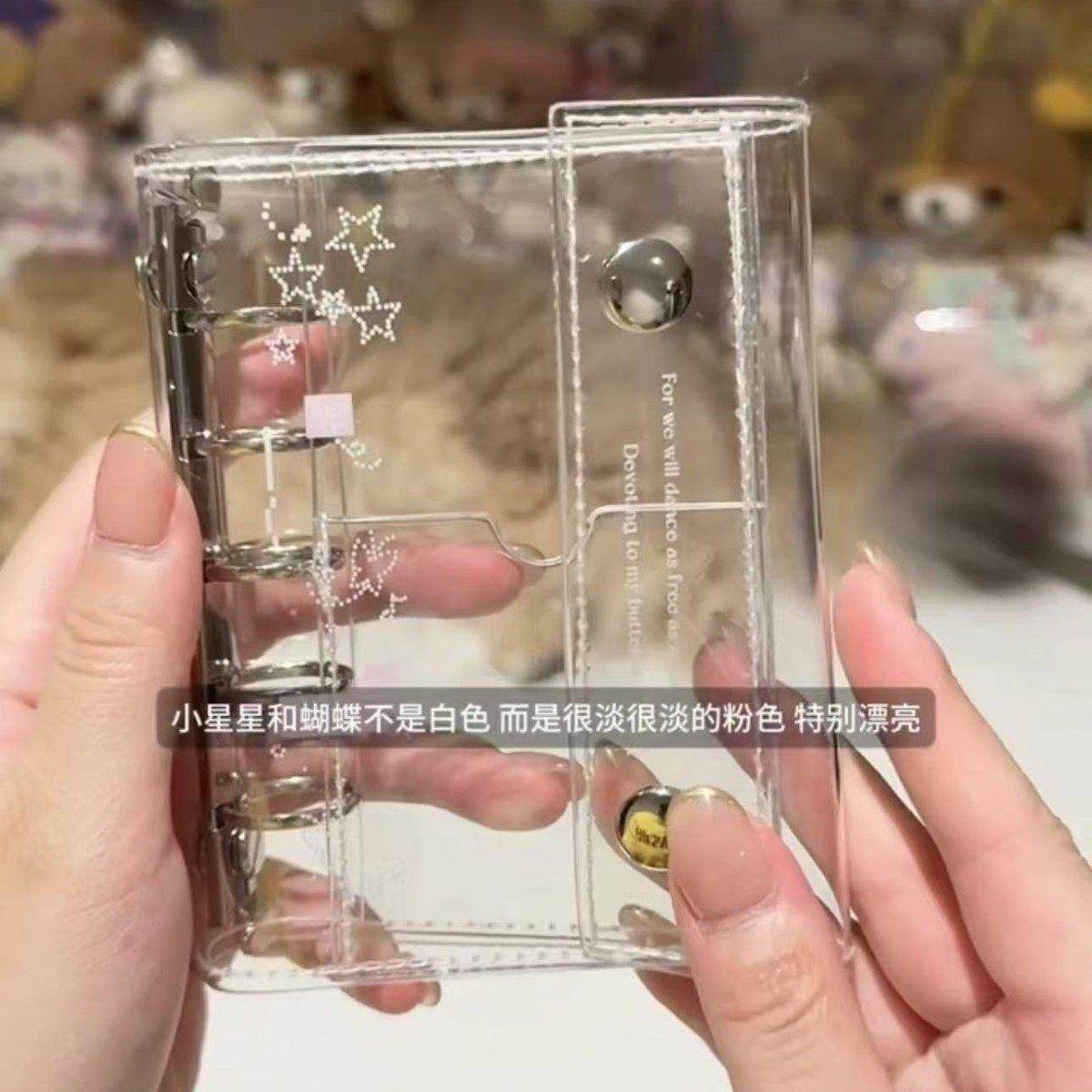 m5活页本外壳小红书同款国风蝴蝶透明m5手账本diy韩版简约少女心p,文具电教/文化用品/商务用品,手帐/日程本/计划本,淘宝优惠券,粉丝福利购,淘宝优惠卷