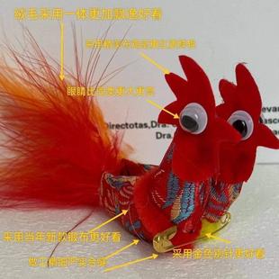 打春鸡2月3日立春鸡迎春鸡打春鸡手工缝制孩子戴在帽子衣服寓意健