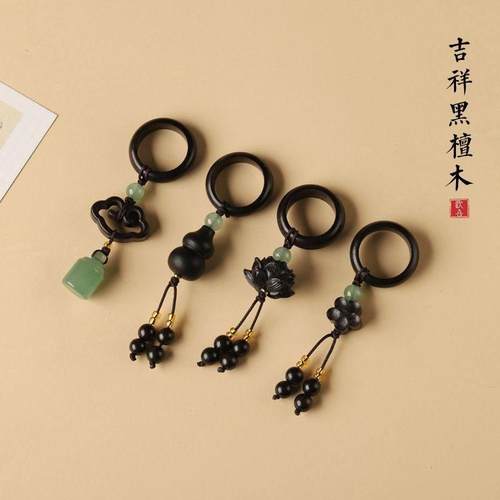 无患子手串diy配件黑檀木跑环流苏手持无患子配件莲花莲蓬手工穗