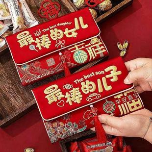 真棒的乖孙红包孙子外孙女2026棒红包刺绣新款布艺周岁新年满月