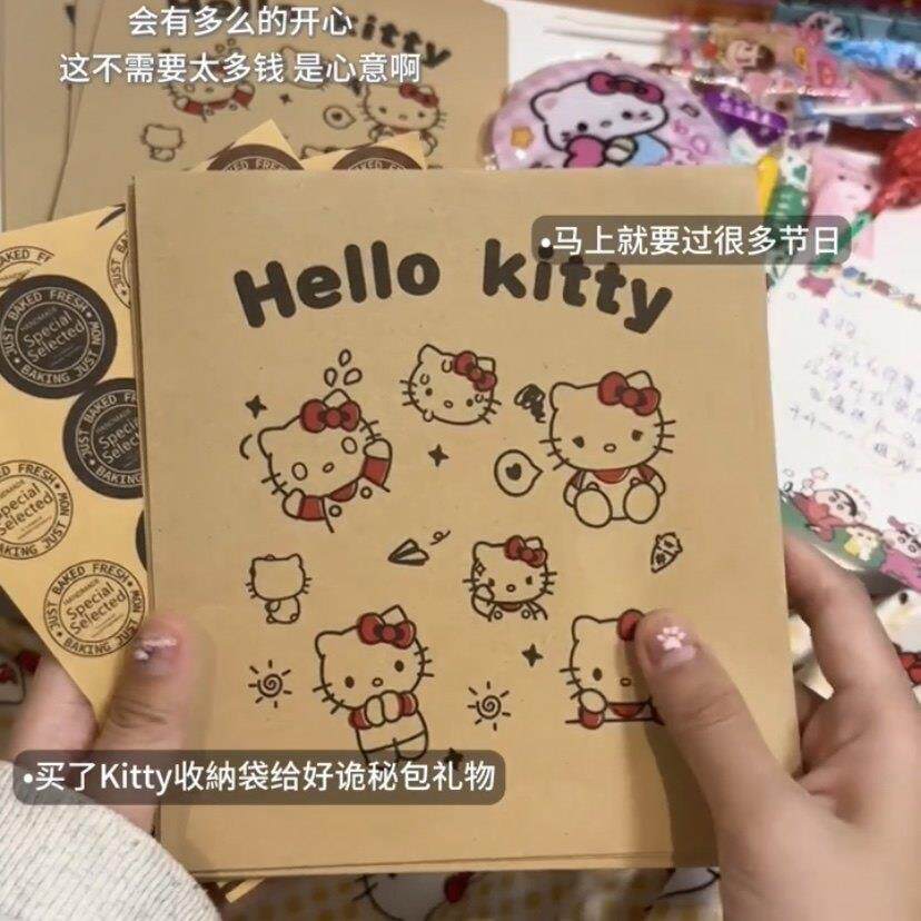 hellokitty牛皮纸袋子自封袋礼品袋糖果袋包装盲盒袋分装袋送礼物