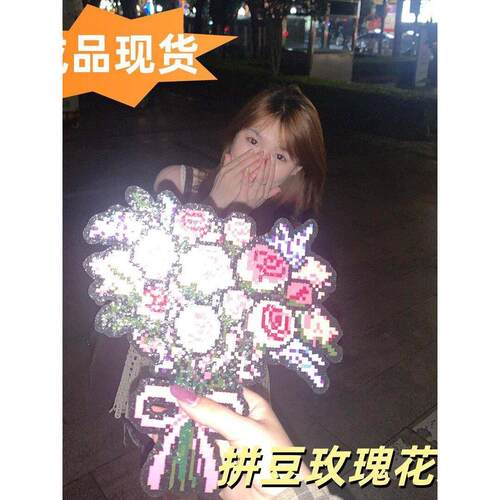 【拼豆成品花束】情人节礼物情侣礼品假花仿真花玫瑰花永生纯手工