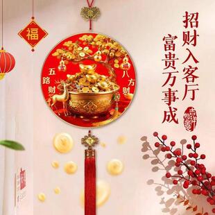 摇钱树挂件2026新款聚财挂件开财补金库中国结挂件摇钱树挂件开金