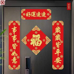 26年五字春联入户门对联2026年新款2026年新款五字春联全磁吸小10
