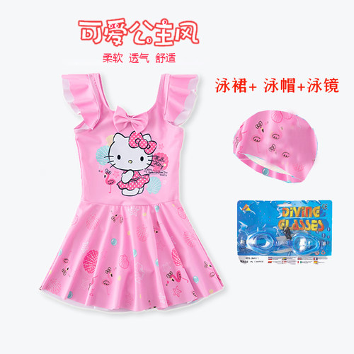儿童女童训练泳衣小宝宝游泳衣温泉度假海边速干公主裙式连体泳装