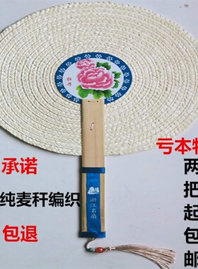 手工编织麦秆扇子大蒲扇老式夏季纳凉芭蕉扇手摇宝宝扇中国风古典