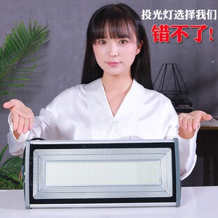 led户外防水防尘投光灯体育馆照明专用H网球场220伏长条射灯自然