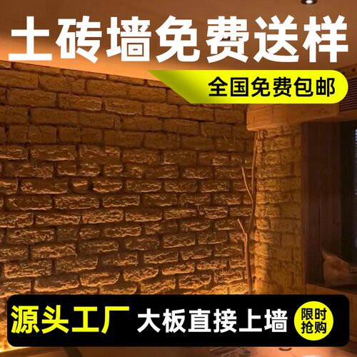 软瓷土砖墙饰面板外墙砖软石贴片超薄柔性石材室内外背景墙装饰板