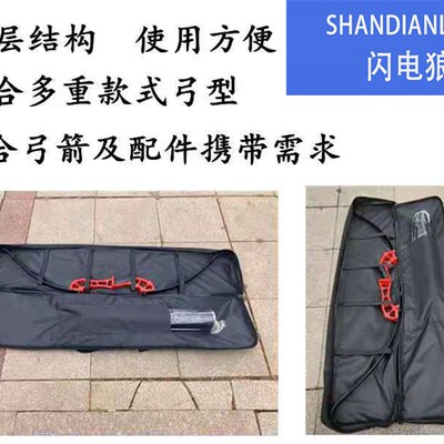 弓箭一体反曲弓包加长箭筒包免下弦传统直拉反曲射击标准加长弓包
