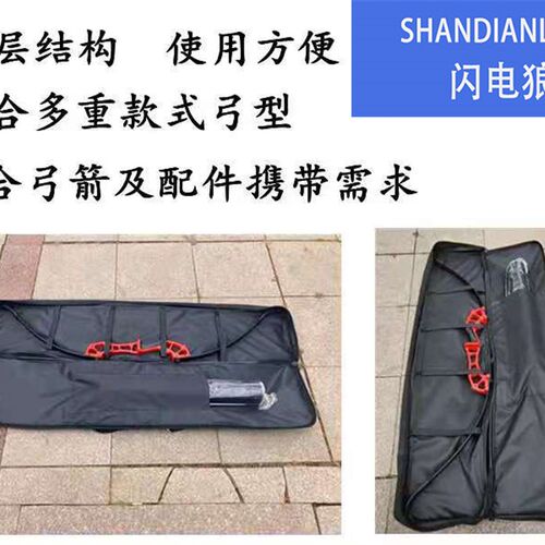 弓箭一体反曲弓包加长箭筒包免下弦传统直拉反曲射击标准加长弓包