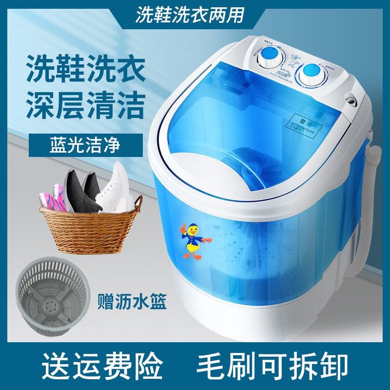 小型洗袜子洗衣机洗脱一体洗内裤洗衣洗鞋两用家用迷你刷鞋洗鞋机图片