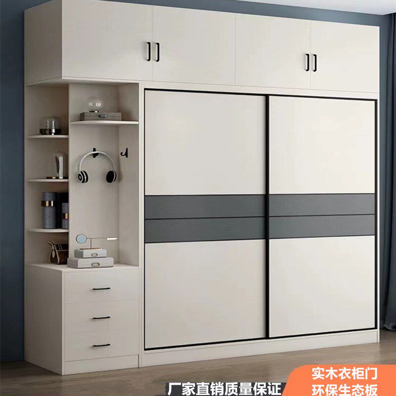 推拉门衣柜门定做滑移门现代简约欧式柜门定制卧室衣橱环保实木门图片