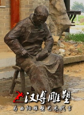 广场民俗民风修鞋匠主题文化人物小品公园园林景观玻璃钢仿铜雕塑