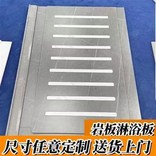 岩板地板定制淋浴板防滑下沉冲凉淋浴房垫脚石底座浴室卫生间滑石
