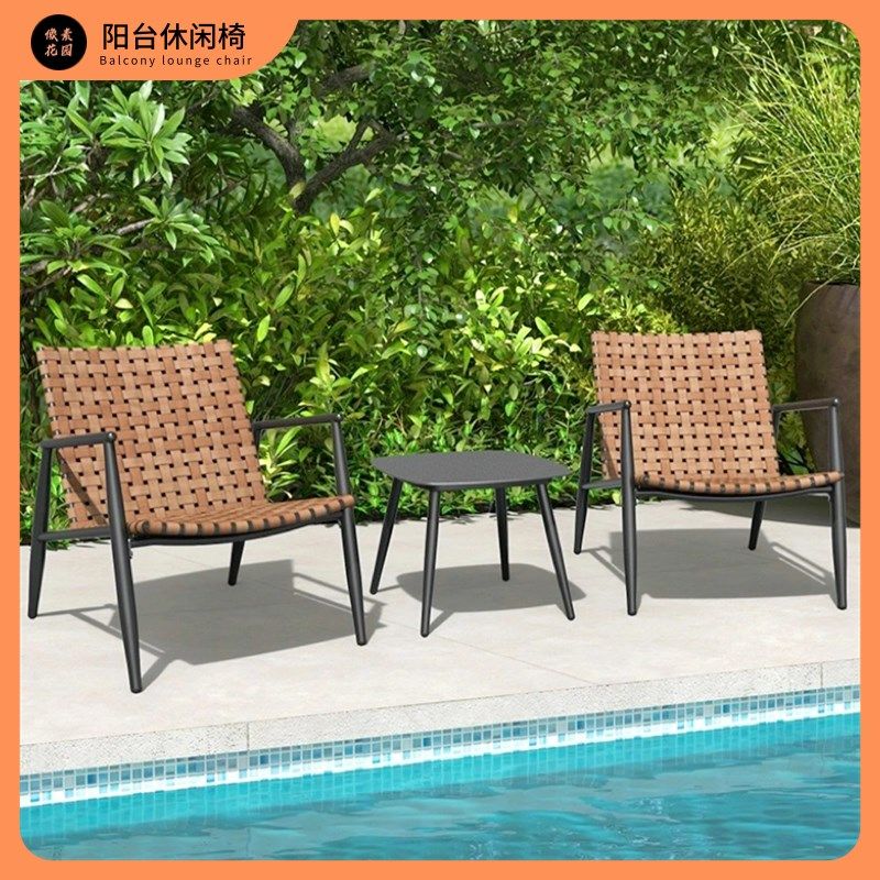 阳台三件套桌椅室外花园藤编椅家用休闲小桌椅露台茶桌椅组合,住宅家具,桌椅套件,淘宝优惠券,粉丝福利购,淘宝优惠卷