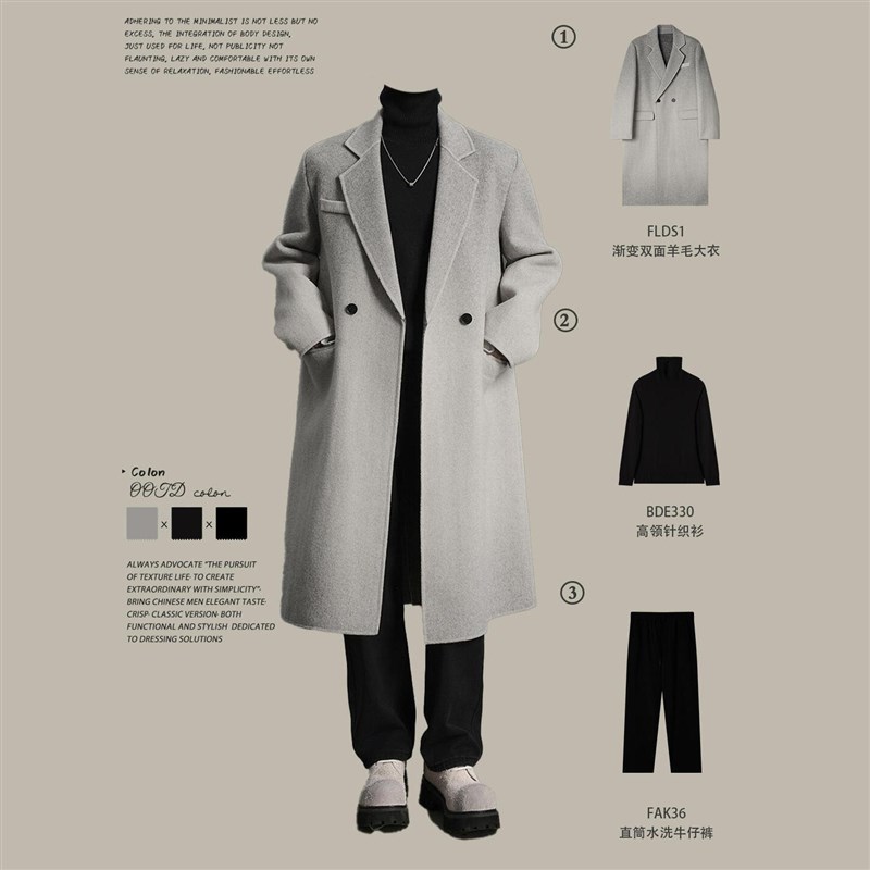 韩版英伦风毛呢大k衣高级感男装冬季中长款过膝风衣外套男时尚套