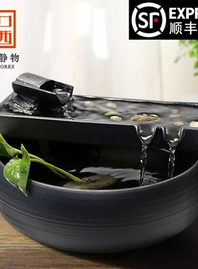 流水摆件招财雾化办n公室桌面陶瓷喷泉风水轮流水器鱼缸小礼品禅
