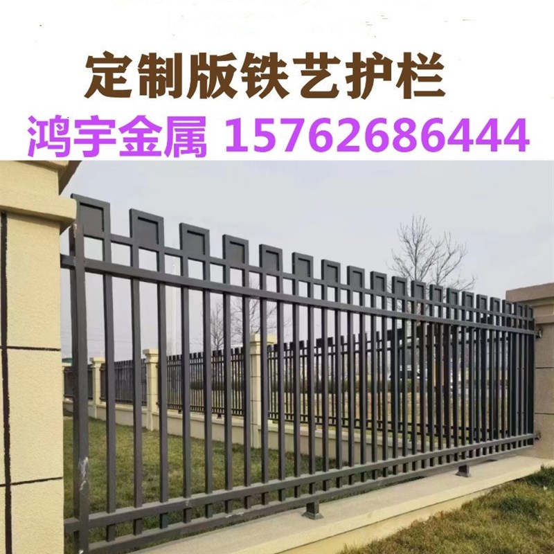 铁艺围墙护栏小区户外围栏新中式仿古I户外工厂栅栏别墅庭院露台