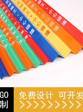 装修公司墙角护角条护墙条tPVC 施工地瓷砖阳角防撞保护条墙护角