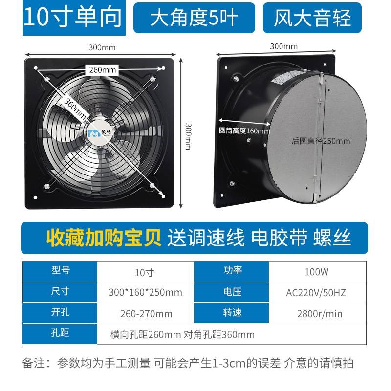 新款厨房抽油烟机商用排烟机大吸力饭店专用小型农村土灶柴火灶吸图片
