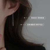 养耳洞流苏耳炼显瘦长版 潮小众设计感高级耳饰 流苏耳环2025年新款