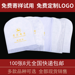 酒店宾馆一次性擦鞋布客房无纺布无纺丝真丝棉手型擦鞋纸定制LOGO