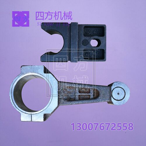 40型50型钢筋切断机连杆滑块 实心连杆 锻打连杆滑块切断机配件