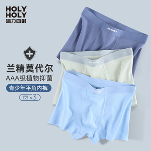 男四角裤 薄款 发育期学生平角裤 头夏季 抑菌棉莫男童短裤 青少年内裤