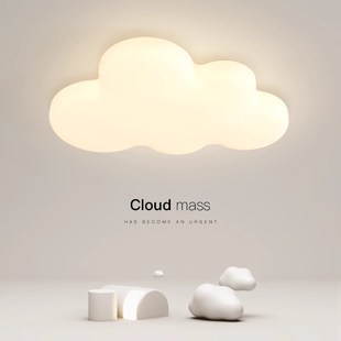 云朵灯全光谱儿童房灯简约现代卧室灯led吸顶灯客厅书房房间灯具