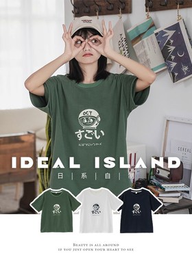 理想岛 日系绿色纯棉t恤女夏装可爱穿搭圆领宽松复古短袖质感上衣