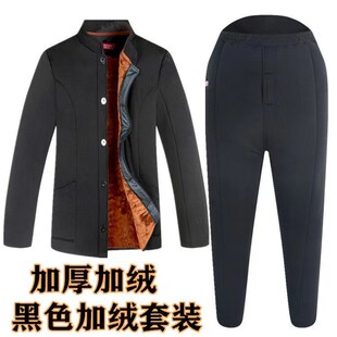 冬季爸爸抗寒棉袄棉裤开衫开小便口中H年父亲加厚款驼绒棉衣睡衣